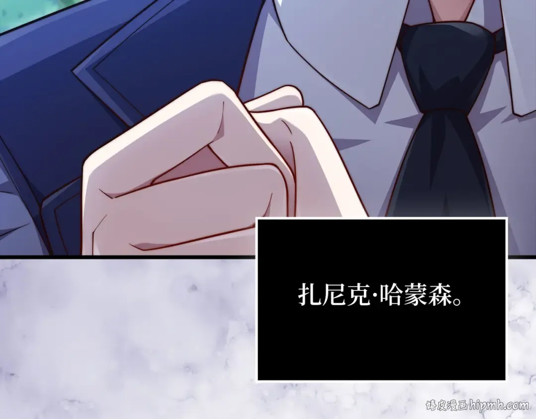 第176话 追求永生 第216页