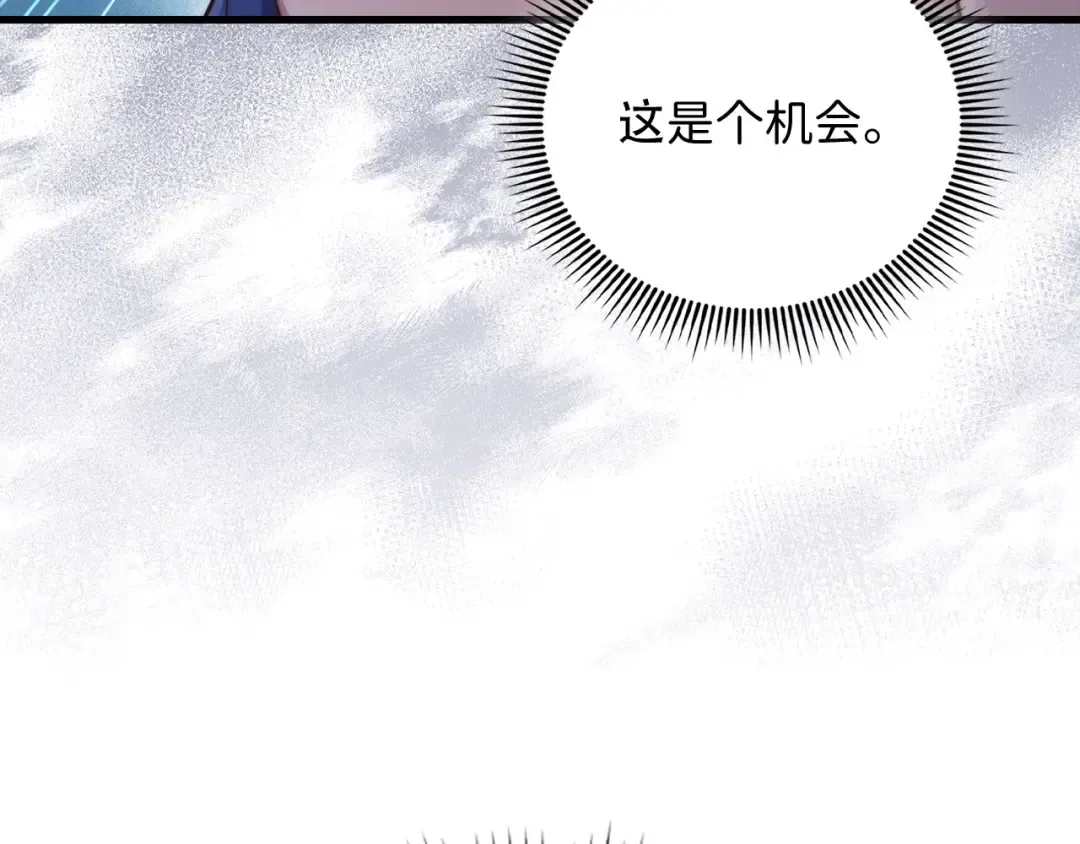 第176话 追求永生 第223页