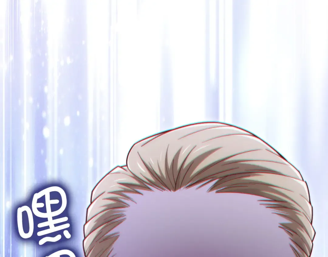 第176话 追求永生 第225页