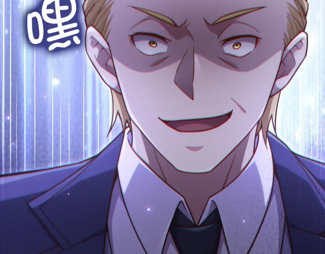 第176话 追求永生 第226页