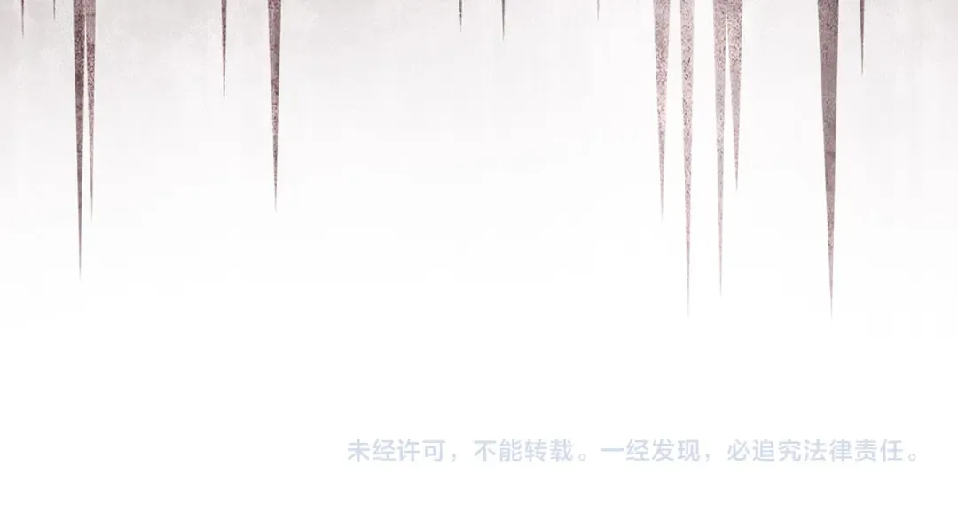第176话 追求永生 第230页