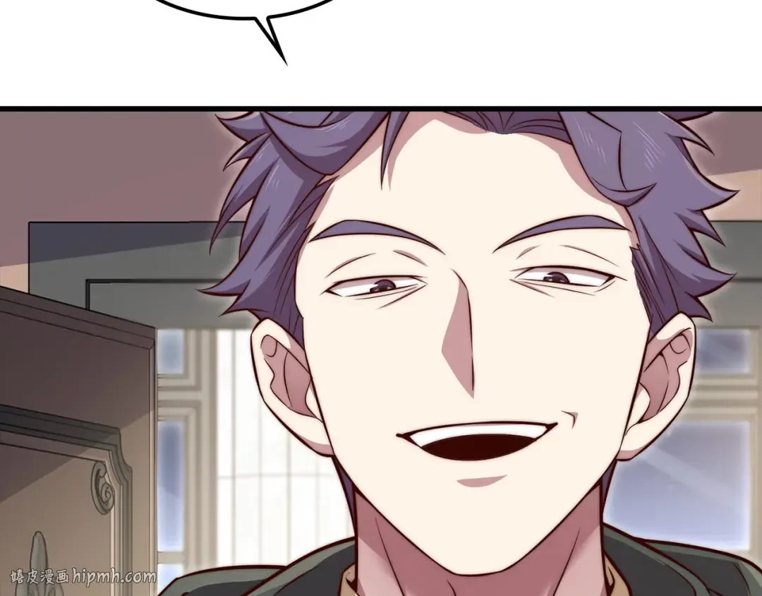 第177话 第5魔塔主 第24页