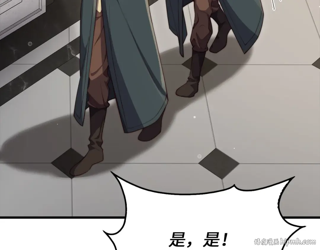 第177话 第5魔塔主 第48页