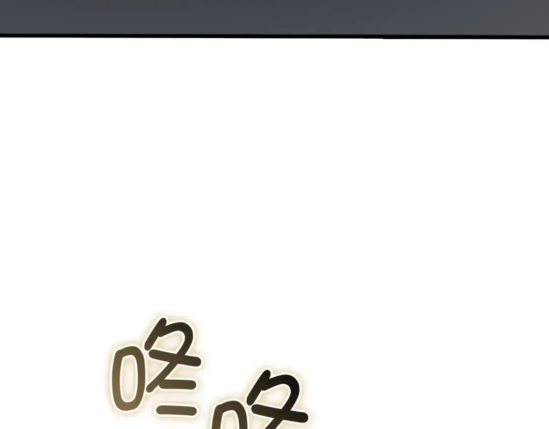 第177话 第5魔塔主 第57页