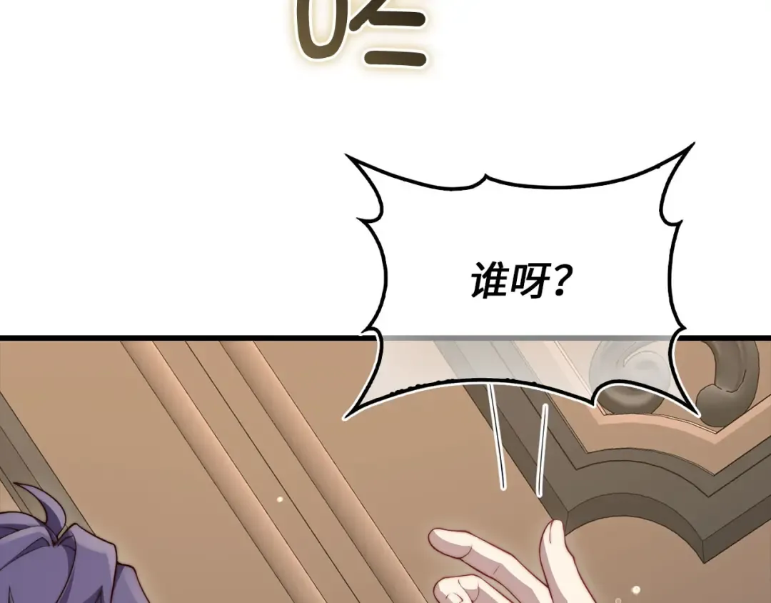 第177话 第5魔塔主 第58页