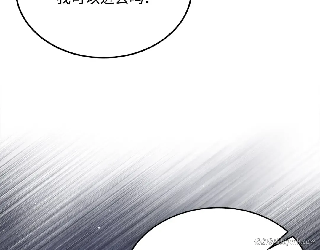 第177话 第5魔塔主 第64页