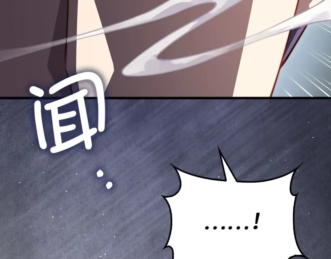 第177话 第5魔塔主 第66页