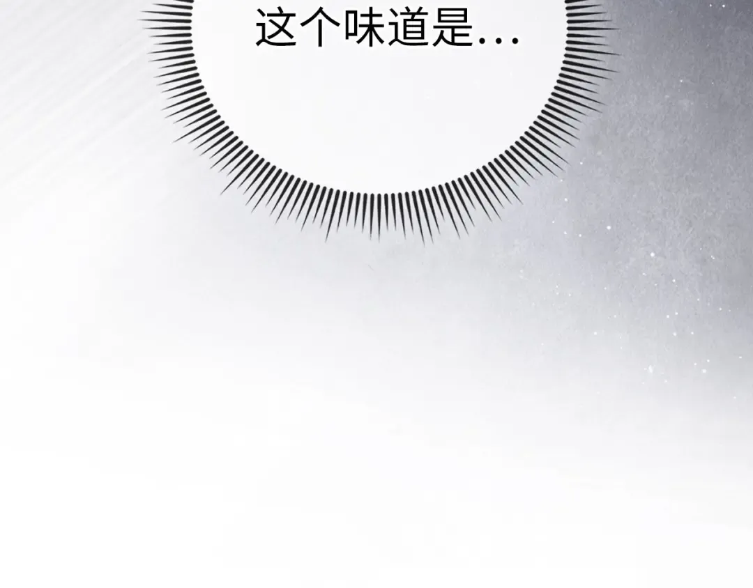 第177话 第5魔塔主 第68页