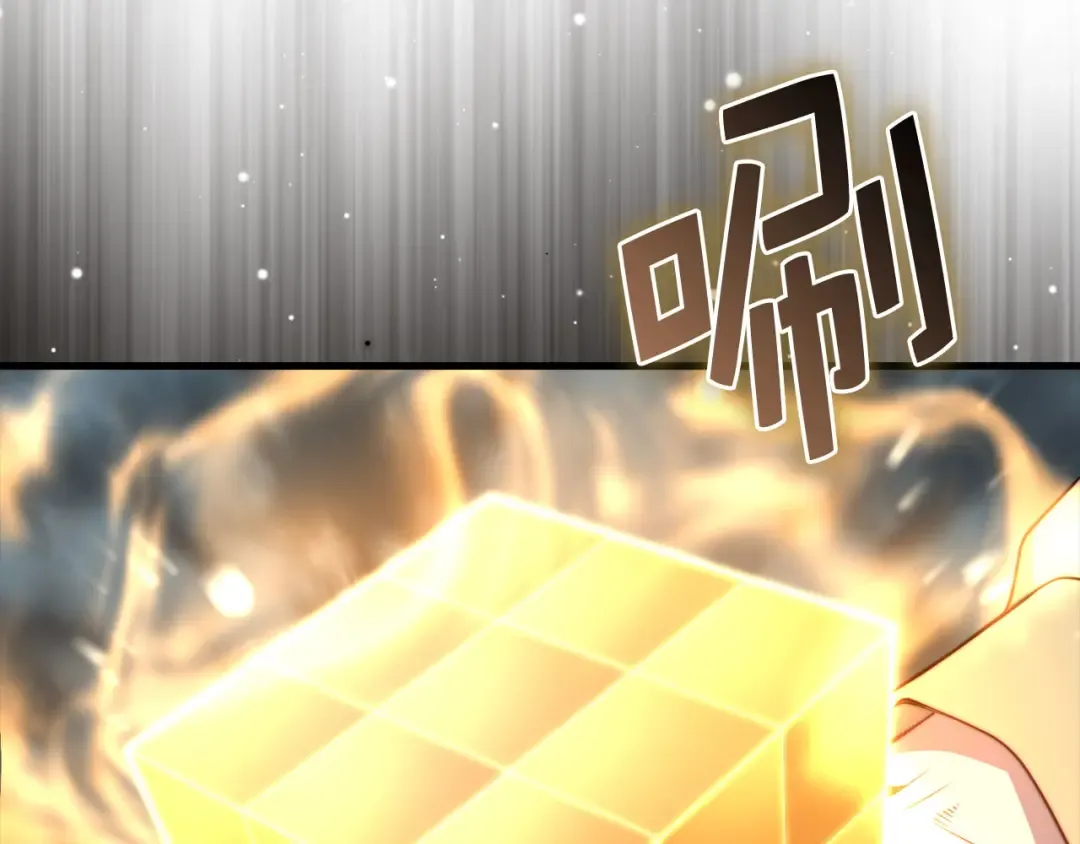 第177话 第5魔塔主 第73页