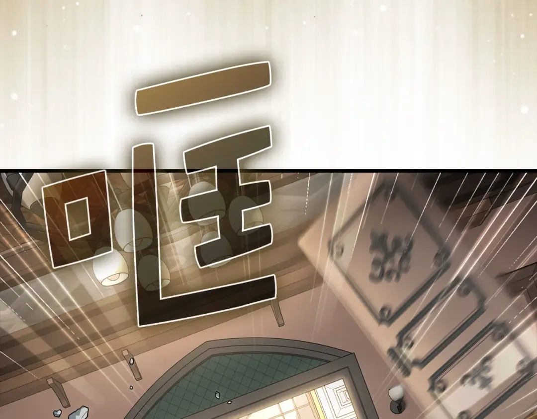 第177话 第5魔塔主 第76页
