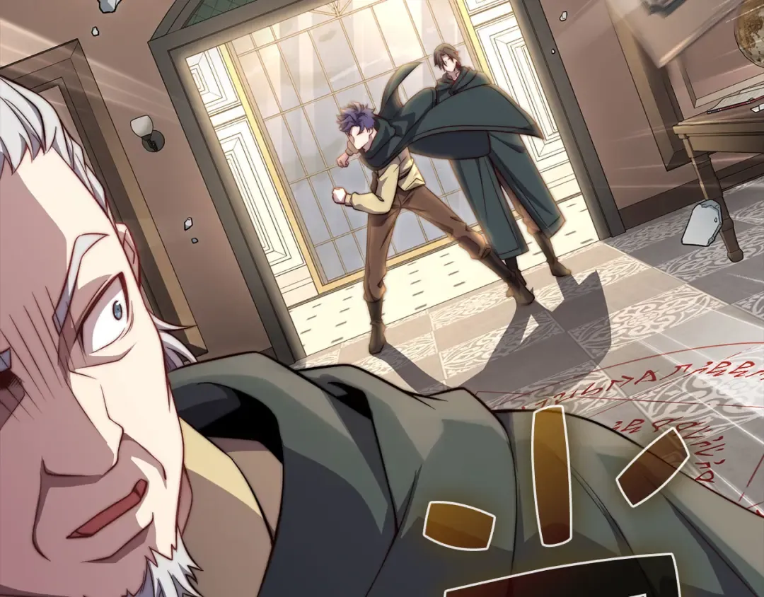 第177话 第5魔塔主 第77页