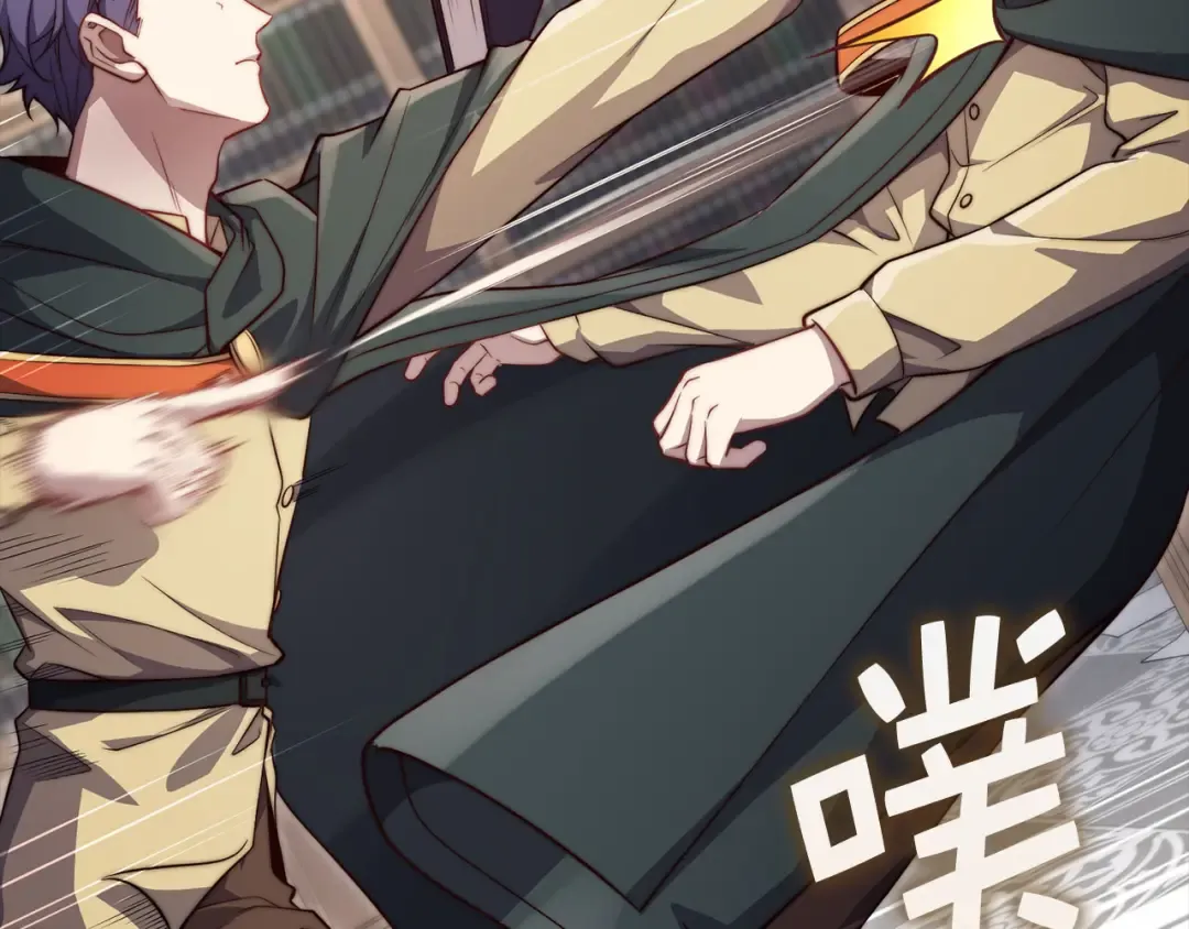 第177话 第5魔塔主 第84页