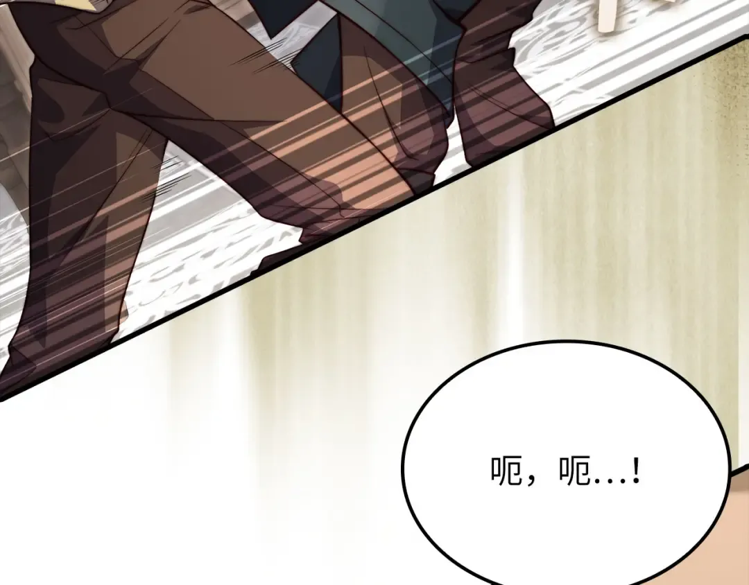 第177话 第5魔塔主 第85页
