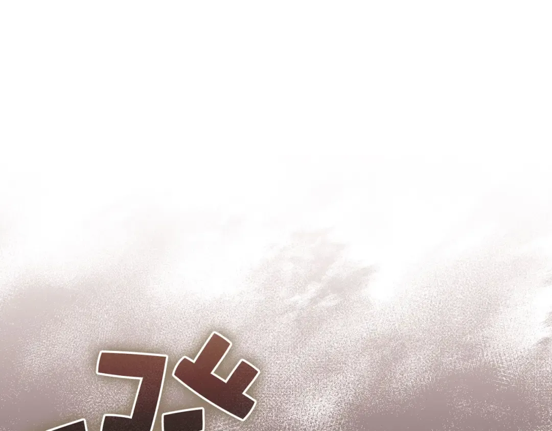 第177话 第5魔塔主 第89页
