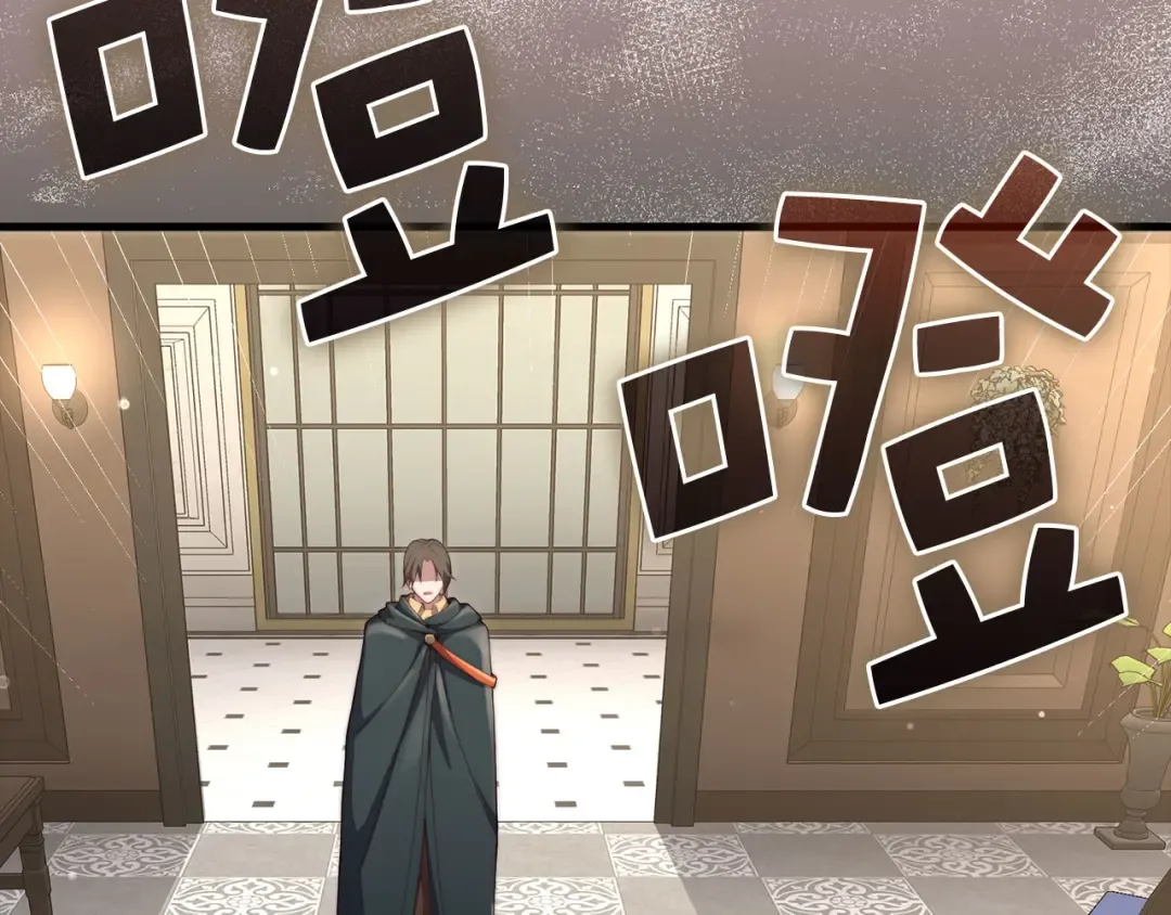 第177话 第5魔塔主 第90页