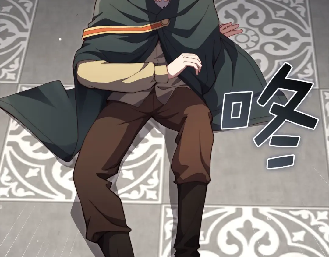 第177话 第5魔塔主 第108页