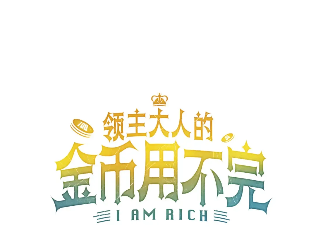 第177话 第5魔塔主 第118页