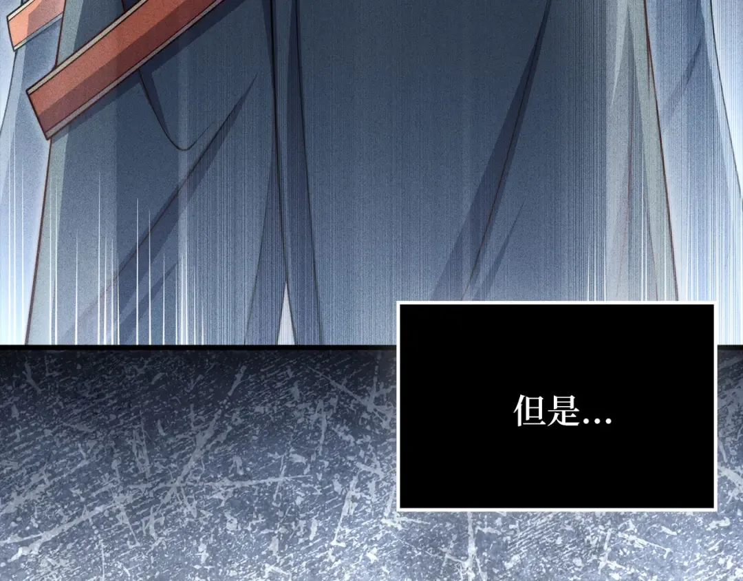 第177话 第5魔塔主 第129页