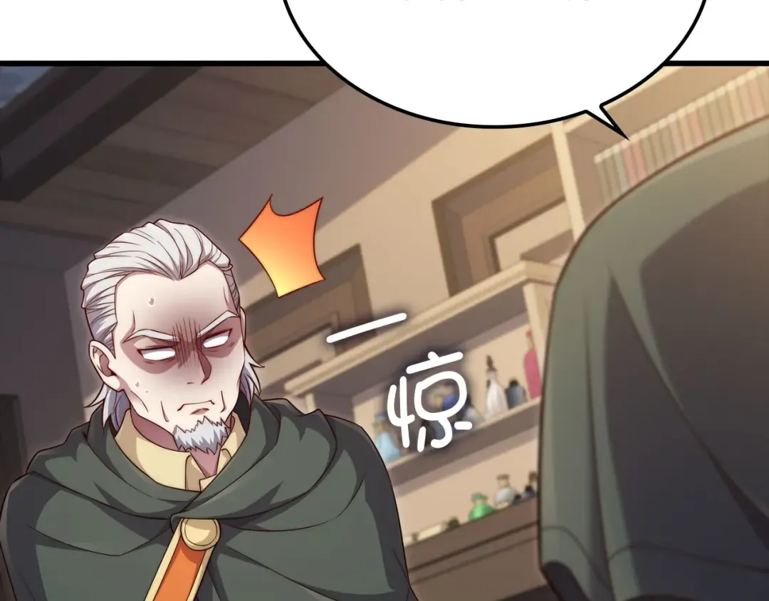第177话 第5魔塔主 第135页