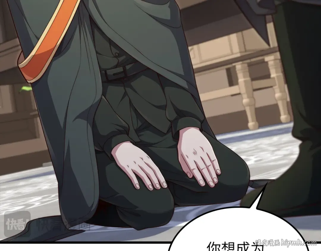 第177话 第5魔塔主 第136页