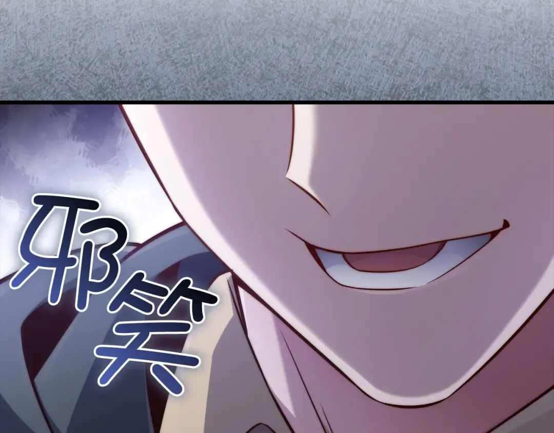 第177话 第5魔塔主 第151页