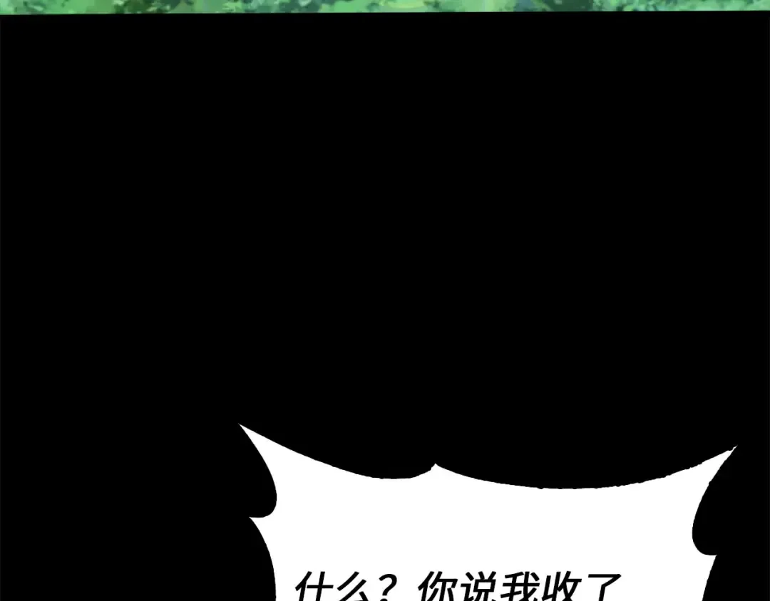 第177话 第5魔塔主 第158页