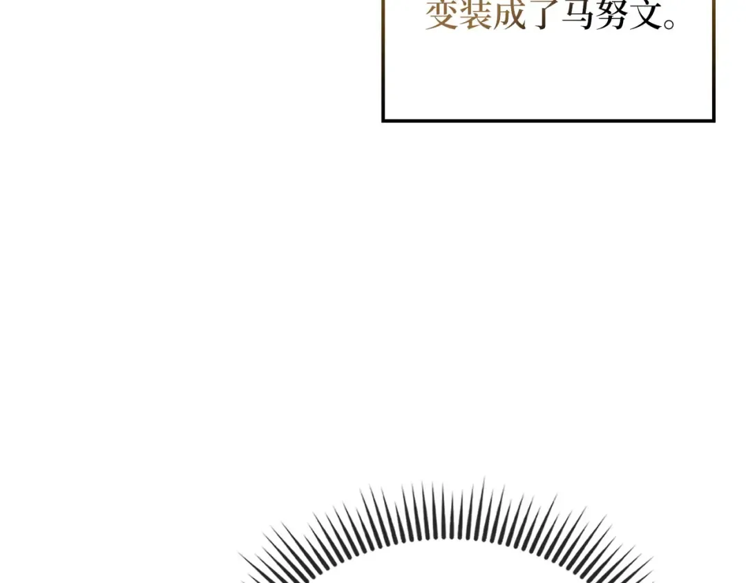 第177话 第5魔塔主 第167页