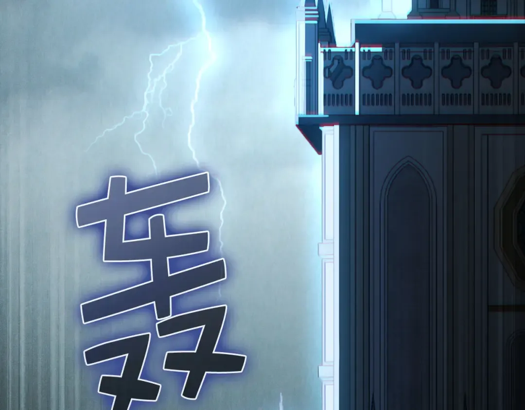 第177话 第5魔塔主 第222页