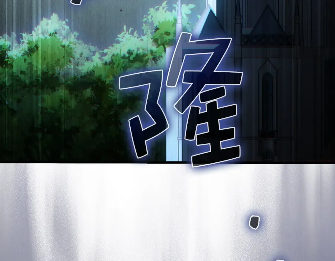 第177话 第5魔塔主 第223页