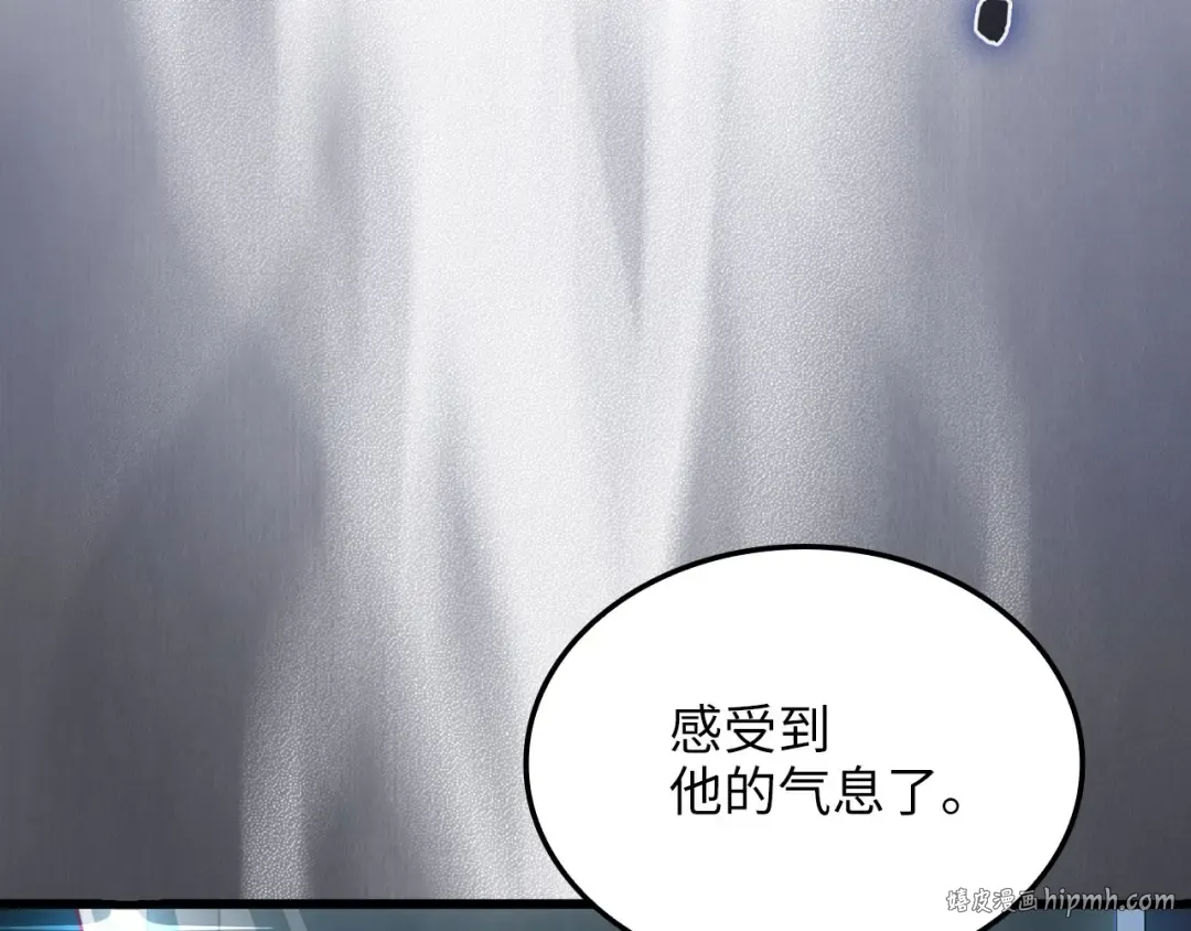 第177话 第5魔塔主 第224页