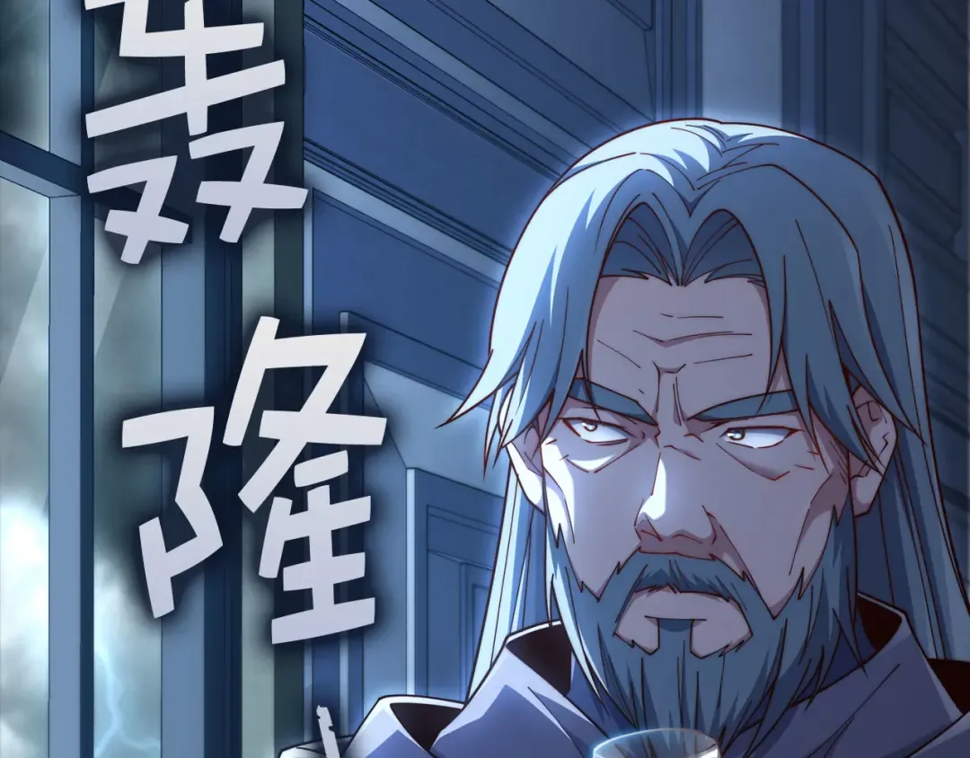 第177话 第5魔塔主 第228页