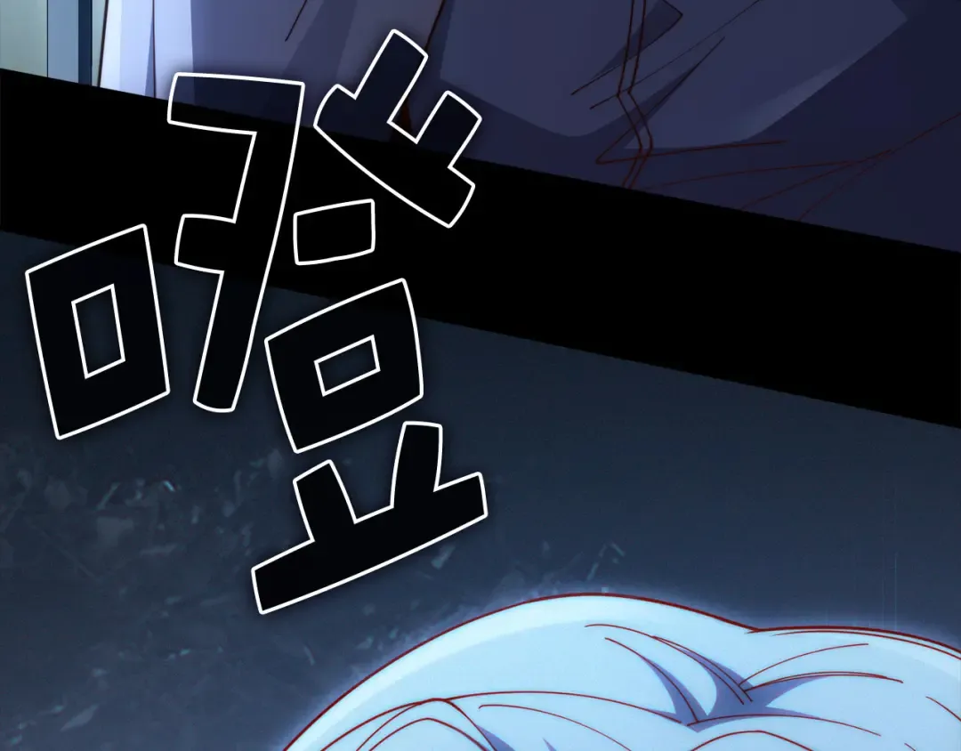 第177话 第5魔塔主 第230页