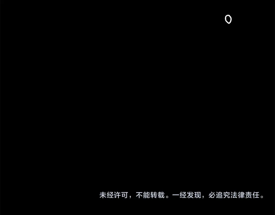 第177话 第5魔塔主 第234页