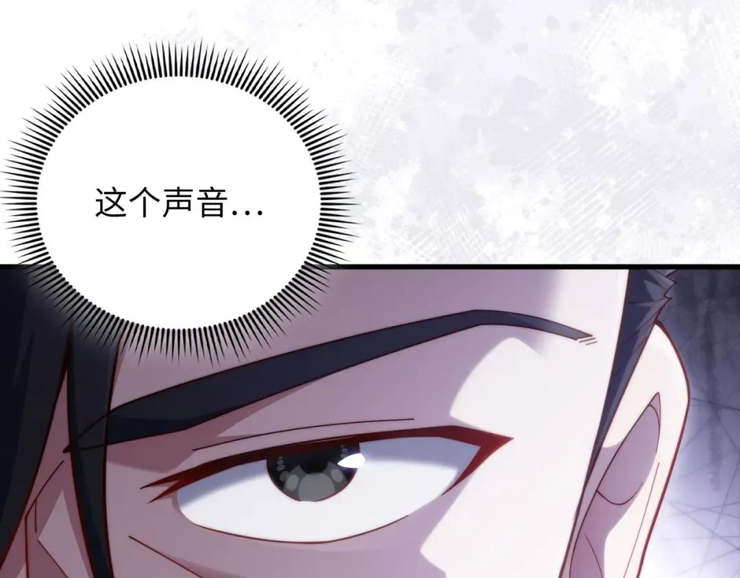 第178话 一群冤大头 第18页