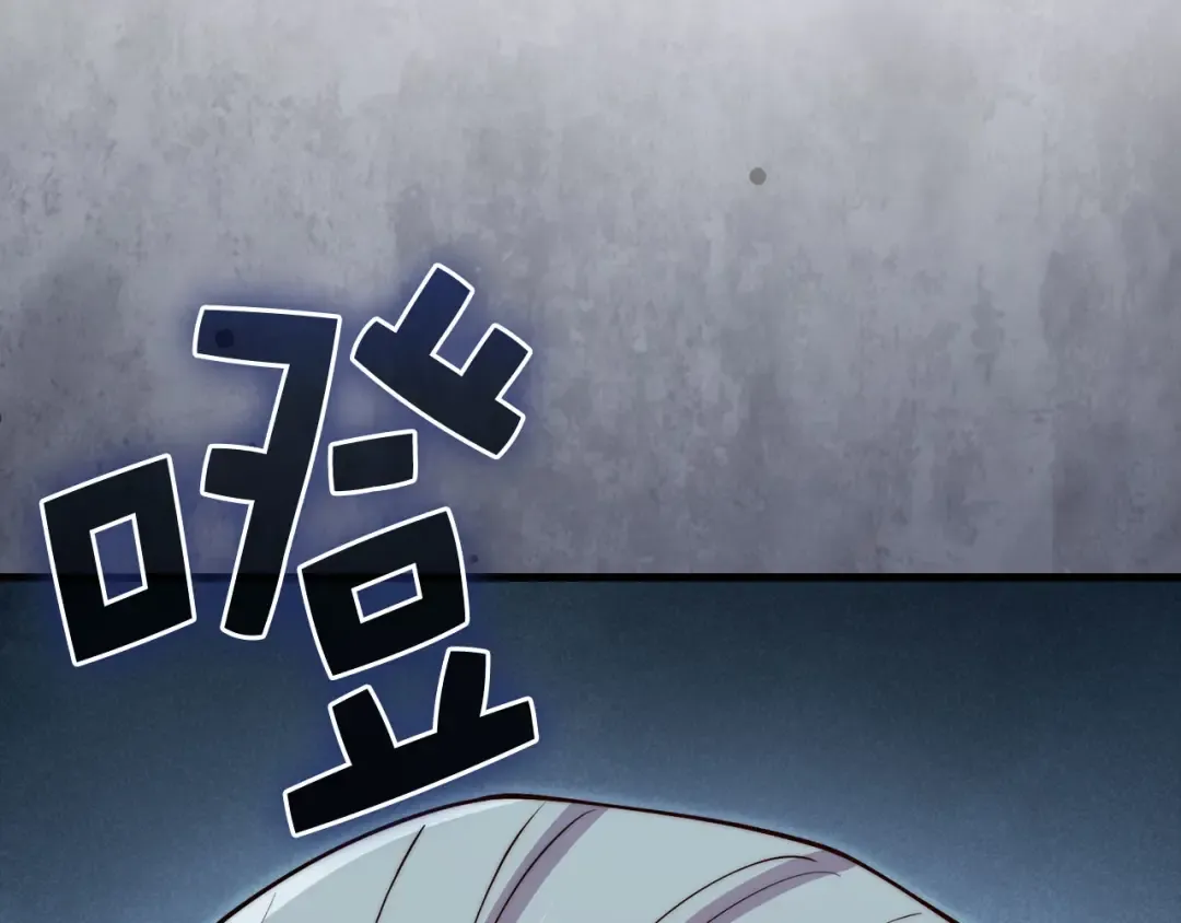 第178话 一群冤大头 第33页