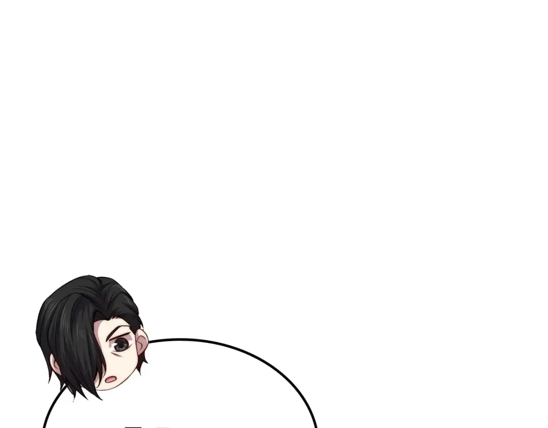 第178话 一群冤大头 第44页