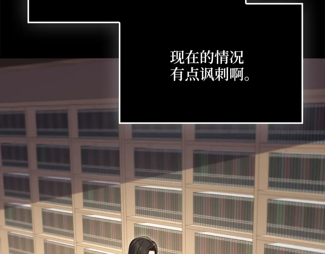 第178话 一群冤大头 第55页