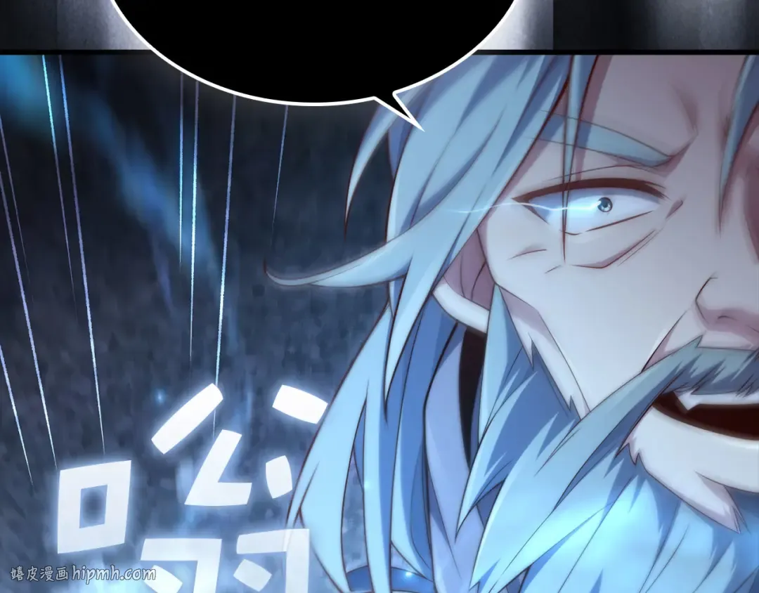 第178话 一群冤大头 第72页