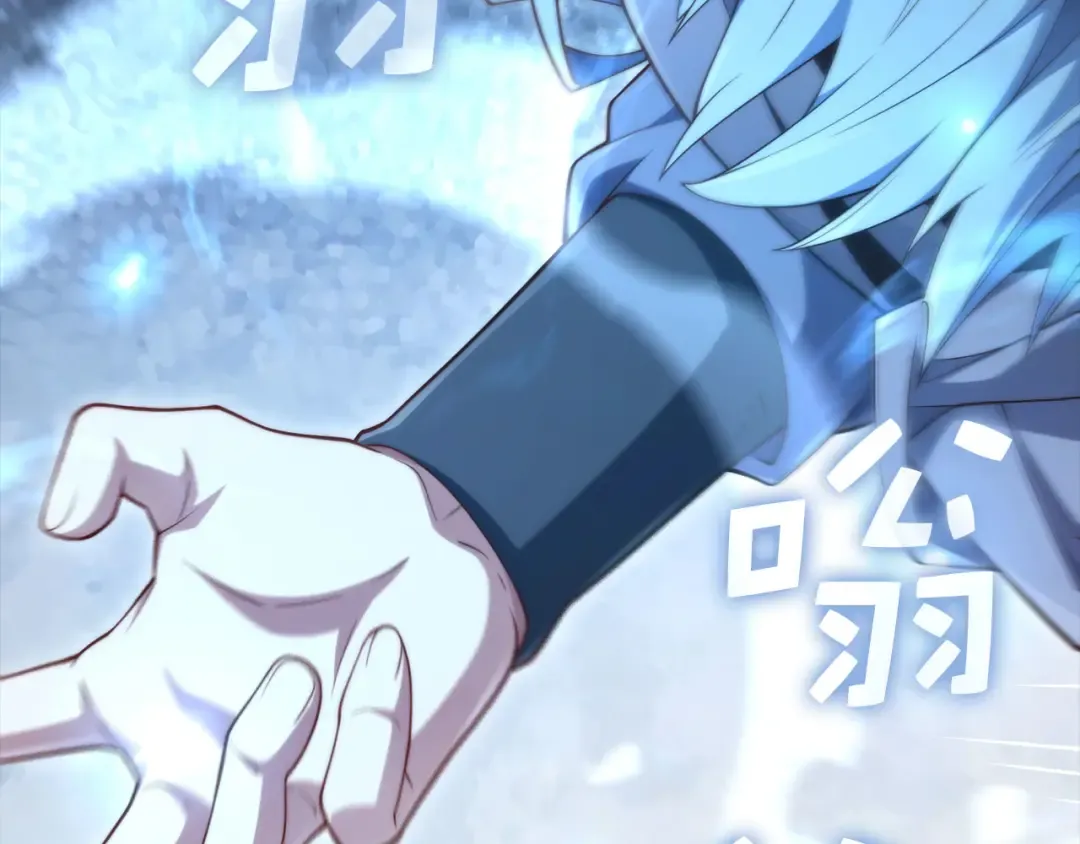第178话 一群冤大头 第73页