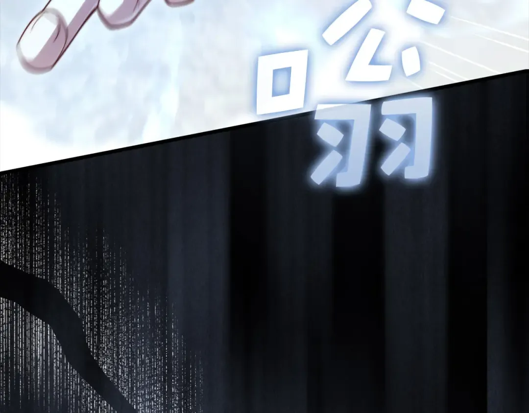 第178话 一群冤大头 第74页