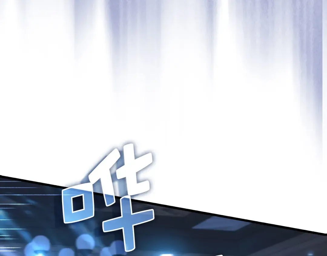 第178话 一群冤大头 第78页