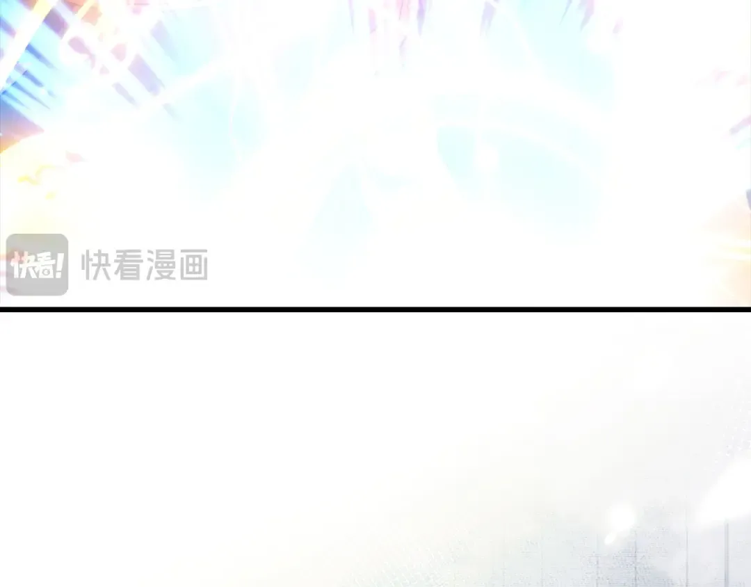 第178话 一群冤大头 第86页