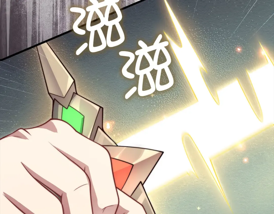 第178话 一群冤大头 第94页