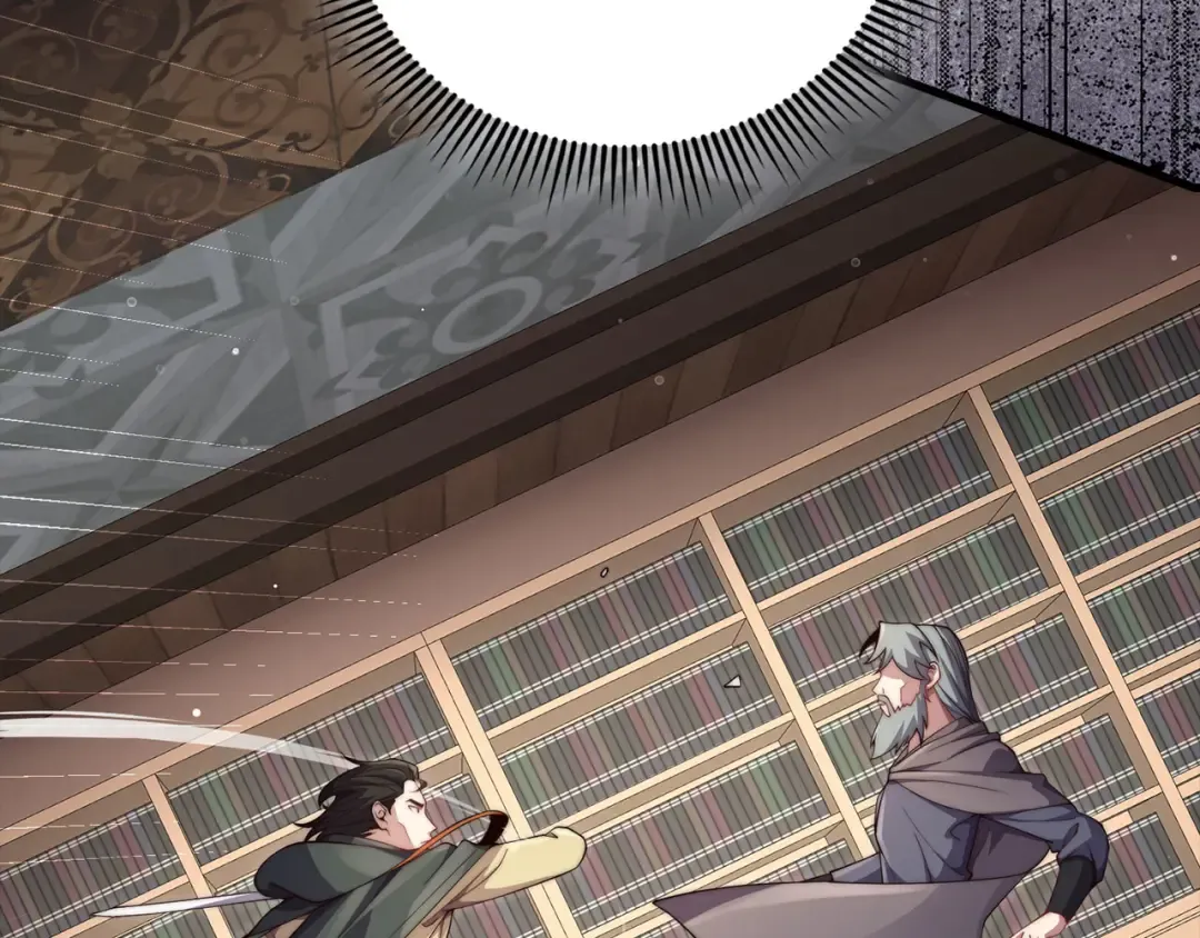 第178话 一群冤大头 第105页