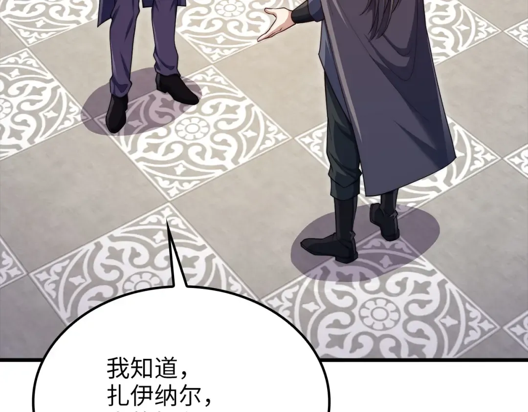 第178话 一群冤大头 第145页