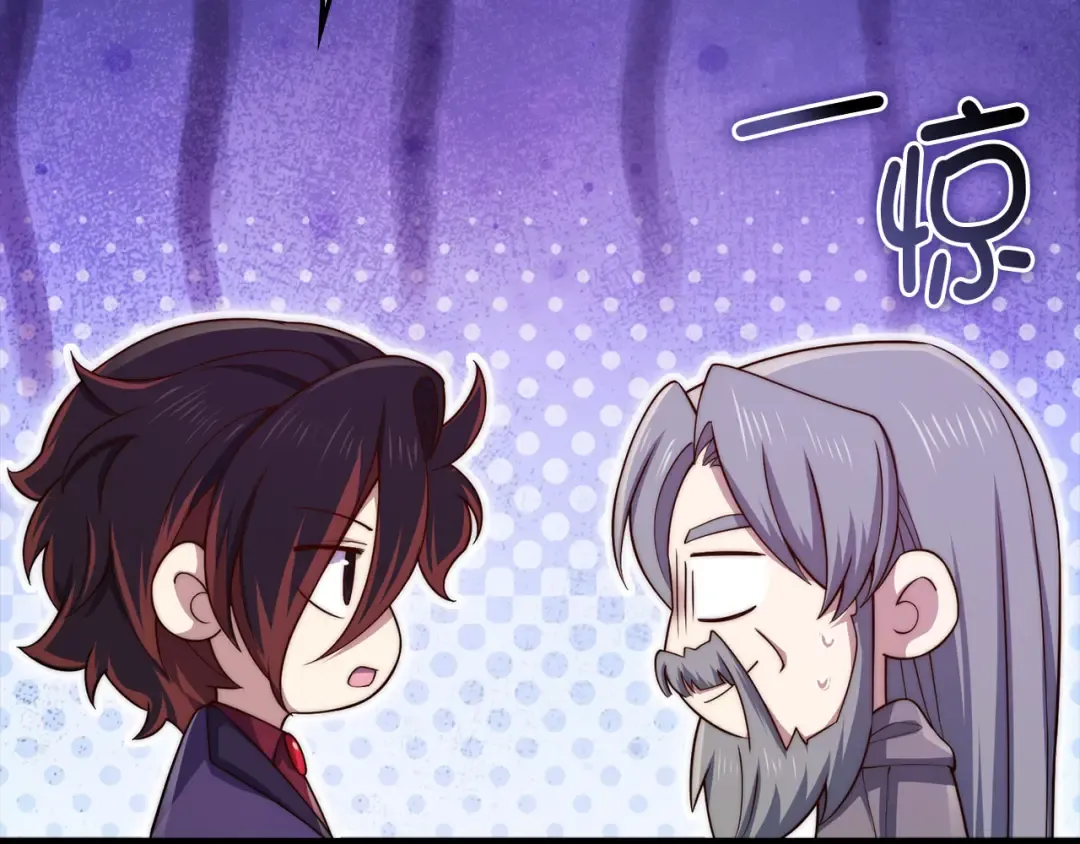 第178话 一群冤大头 第151页