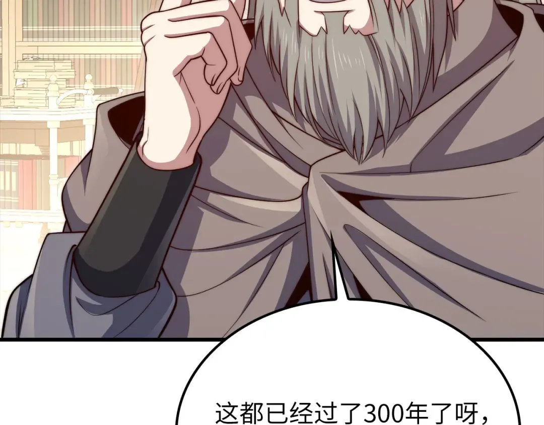 第178话 一群冤大头 第154页