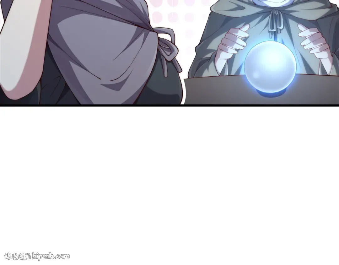 第178话 一群冤大头 第176页