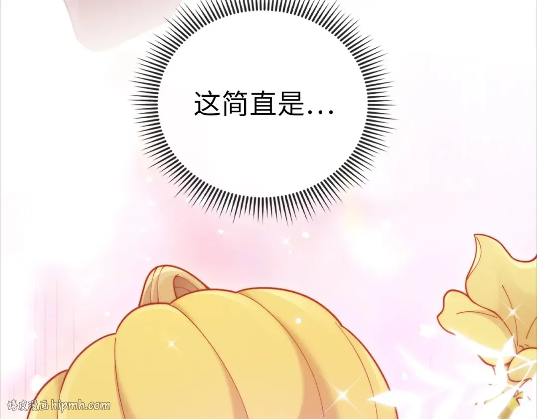 第178话 一群冤大头 第216页