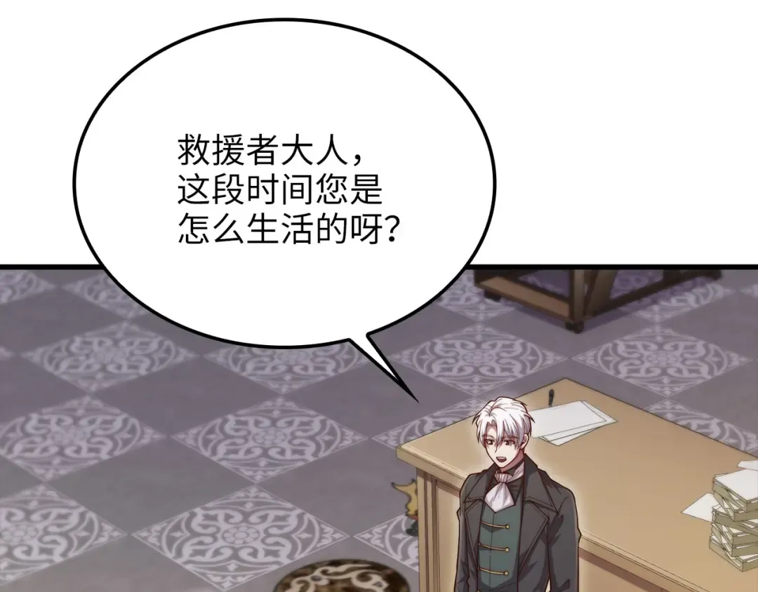 第179话 新挑战！自然境 第4页